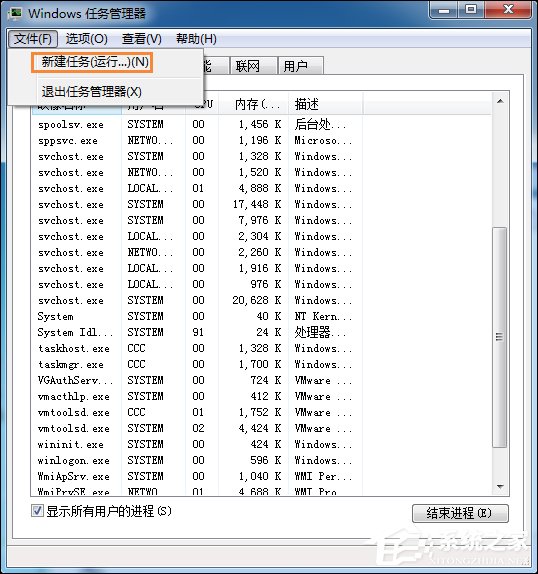Win7回收站無法清空怎么辦？域用戶無法清空回收站的解決方法