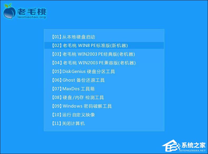 原版Win10系統安裝教程 Win10 IOS鏡像U盤安裝