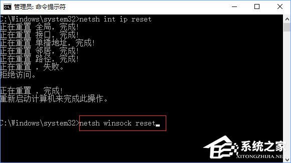 Win10添加pin碼報錯“0x80190001”如何解決？
