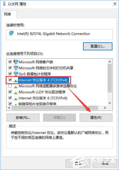 Win10添加pin碼報錯“0x80190001”如何解決？