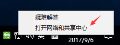 Win10添加pin碼報錯“0x80190001”如何解決？