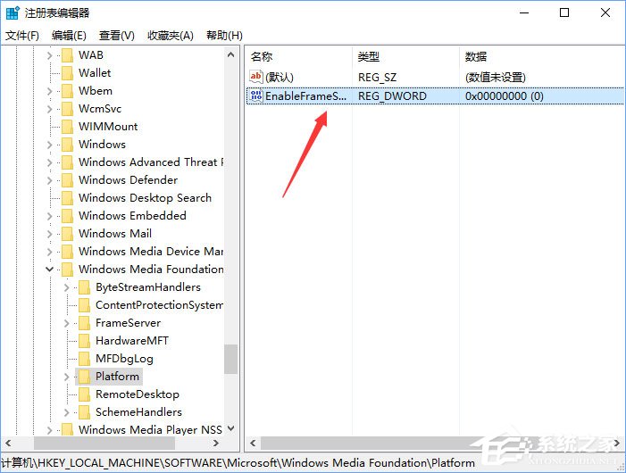 Win10相機打不開報錯“0xa00f4244”怎么解決？