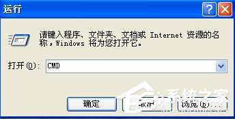 什么是MAC地址？WinXP查看MAC地址的方法