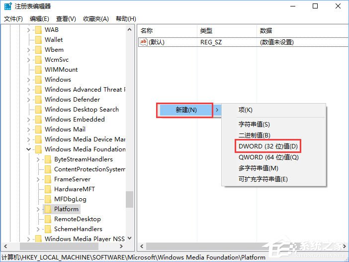 Win10相機打不開報錯“0xa00f4244”怎么解決？