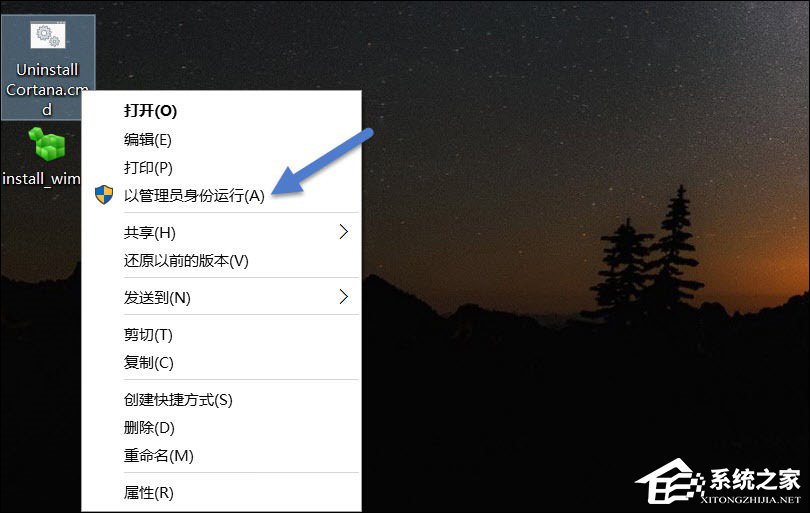 Win10系統Cortana可以卸載嗎？如何去掉Cortana？