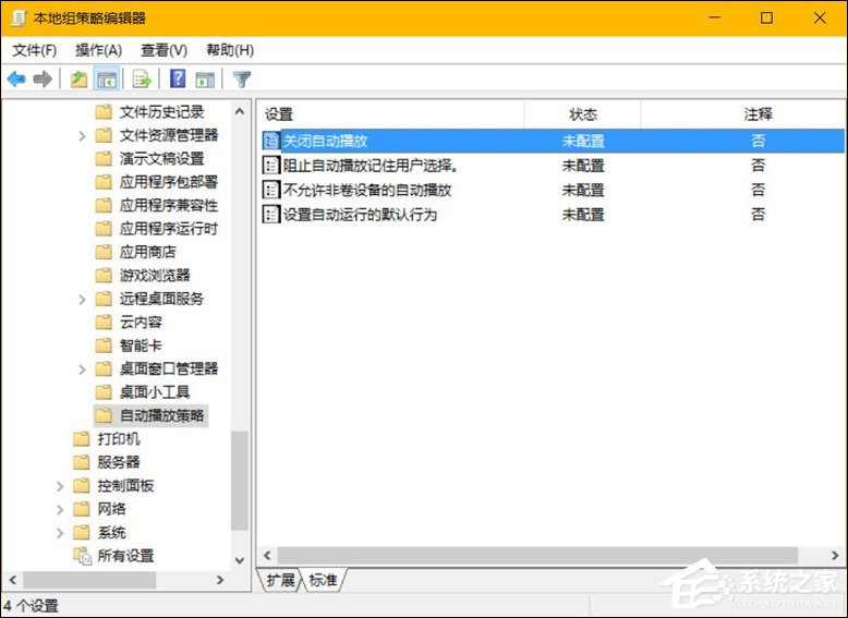 Win10系統中除了關閉自動播放以外還能設置哪些默認行為？