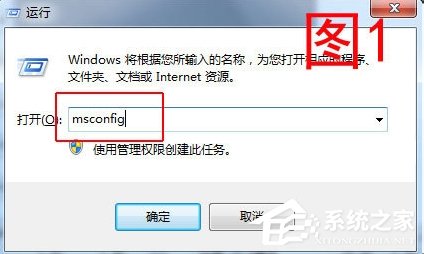 Win7電腦反應變慢怎么辦？