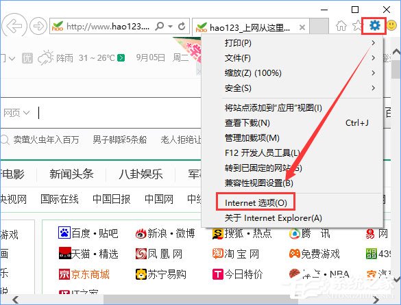 Win10打開英魂之刃提示“獲取游戲openkey失敗”怎么辦？