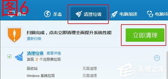 Win7電腦反應變慢怎么辦？