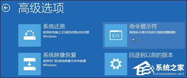 Win10如何手動修復系統引導文件？