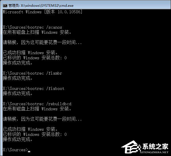 Win10如何手動修復系統引導文件？
