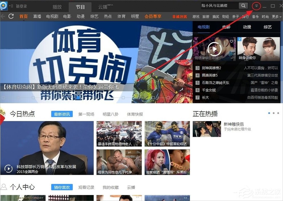 WinXP系統PPAP.exe是什么？PPAP.exe如何刪除？