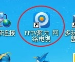WinXP系統PPAP.exe是什么？PPAP.exe如何刪除？