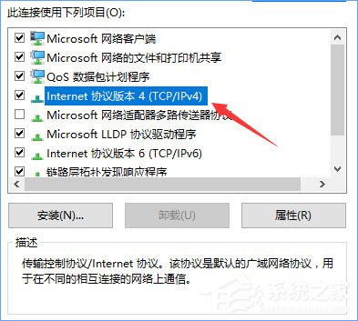 Win10系統下ChinaNet登陸頁面跳不出來怎么辦？