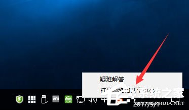 Win10系統下ChinaNet登陸頁面跳不出來怎么辦？