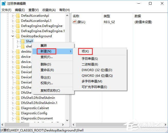 Windows10右鍵菜單如何添加電源計劃設置？