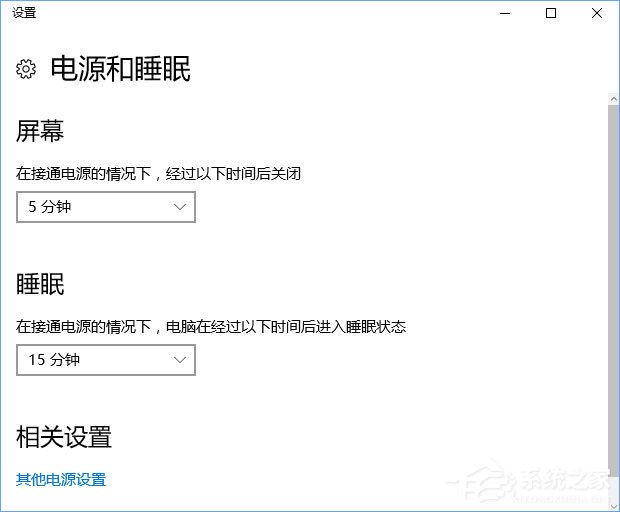 Windows10右鍵菜單如何添加電源計劃設置？