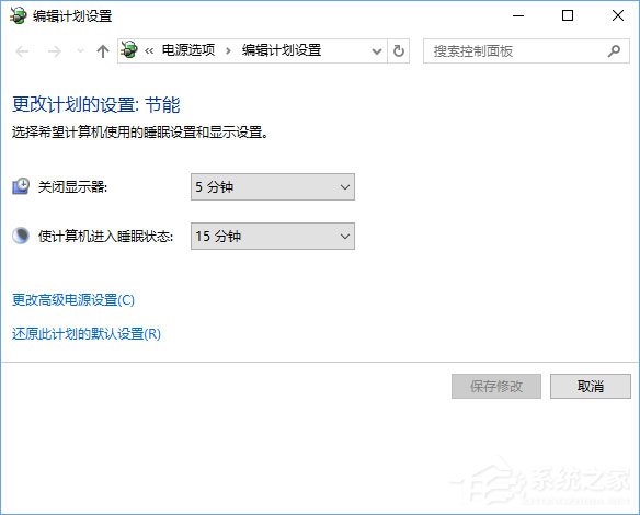 Windows10右鍵菜單如何添加電源計劃設置？