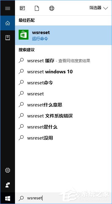 Windows10安裝QQ卡住不動了怎么辦？