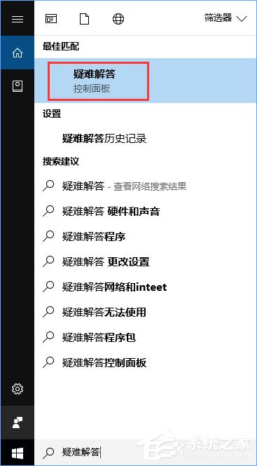 Windows10安裝QQ卡住不動了怎么辦？