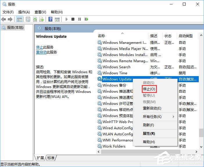 Windows10安裝QQ卡住不動了怎么辦？