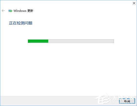 Windows10安裝QQ卡住不動了怎么辦？