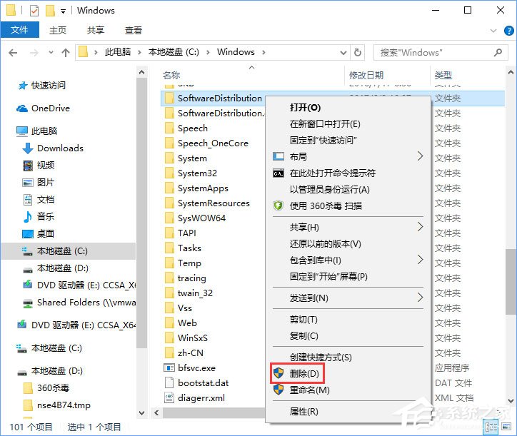 Windows10安裝QQ卡住不動了怎么辦？