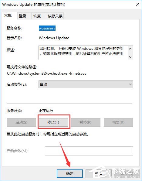 Windows10安裝QQ卡住不動了怎么辦？