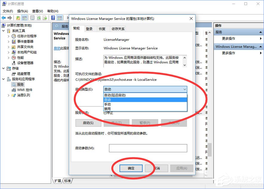 Win10玩星際爭霸2出現閃退現象怎么解決？