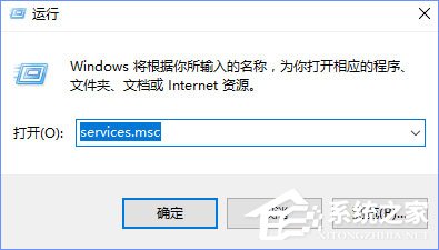 Win10玩星際爭霸2出現閃退現象怎么解決？