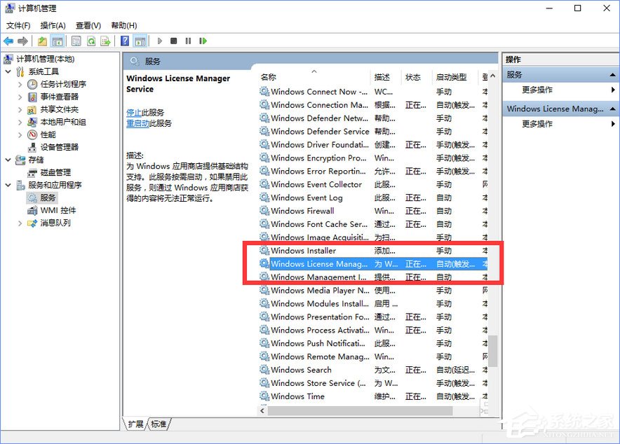 Win10玩星際爭霸2出現閃退現象怎么解決？