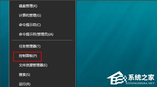 Win10怎么啟用網絡發現？
