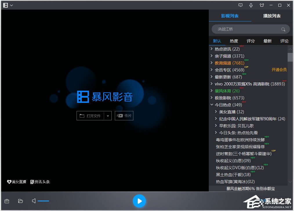 Win10系統下avi文件無法打開怎么辦？