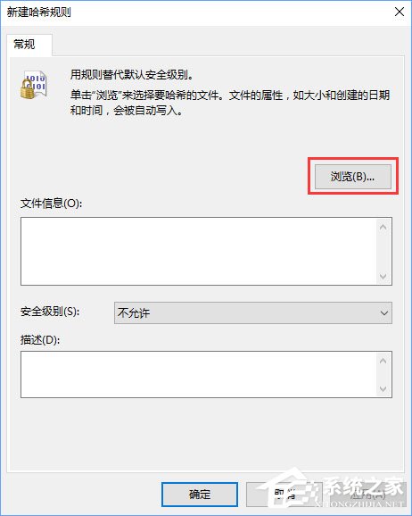 qq安全防護怎么關閉？Win10關閉qq賬號安全防護彈窗的方法
