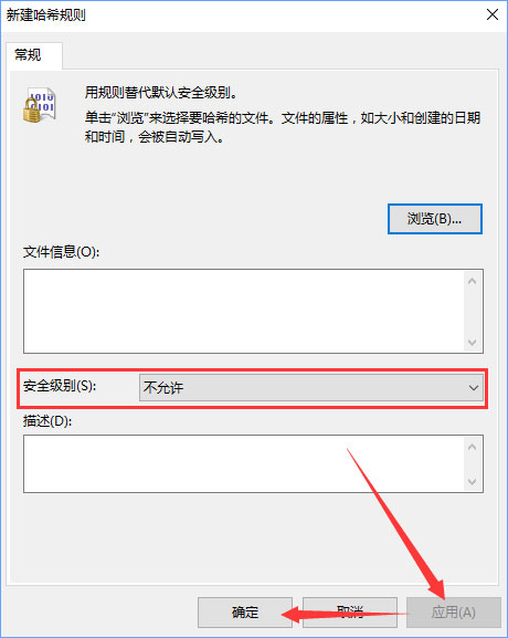 qq安全防護怎么關閉？Win10關閉qq賬號安全防護彈窗的方法