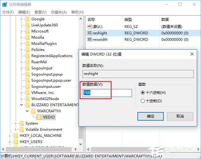 Win10全屏玩夢幻西游游戲有黑邊怎么解決？
