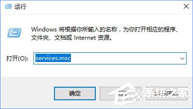 dhmachinesvc.exe是什么進程？Win10如何關閉dhmachinesvc.exe進程？