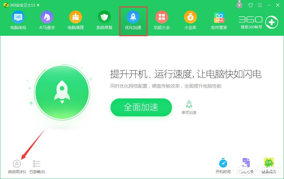 dhmachinesvc.exe是什么進程？Win10如何關閉dhmachinesvc.exe進程？
