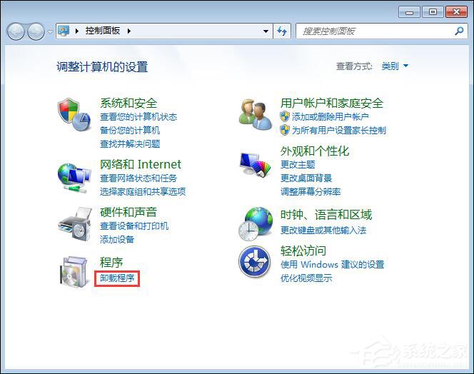 Win7 iTunes安裝出錯怎么辦？電腦上無法安裝iTunes怎么解決？