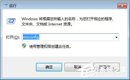 Win7系統總是彈出“PPAP.exe應用程序錯誤”窗口怎么解決？