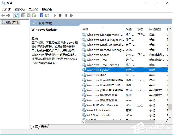 Win10系統打開應用商店提示錯誤代碼0x80070422怎么解決？