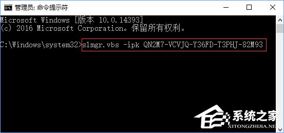 Win10系統激活失敗報錯“”0xc004f014”怎么辦？