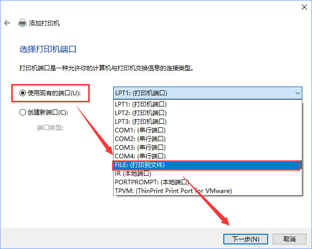 Win10如何添加“Microsoft Office Document Image Writer”打印機？