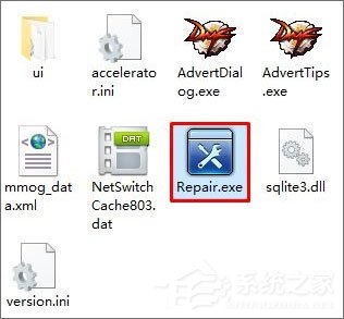 Windows10運行dnf提示“client.exe損壞的圖像”怎么解決？
