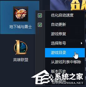 Windows10運行dnf提示“client.exe損壞的圖像”怎么解決？