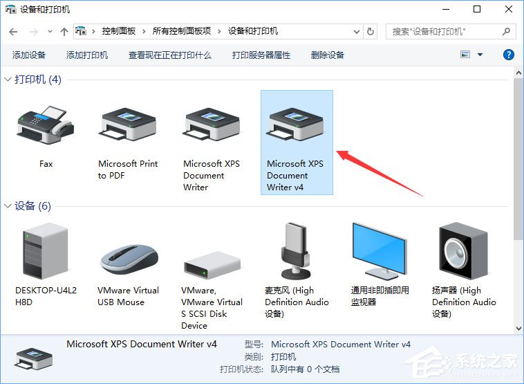 Win10如何添加“Microsoft Office Document Image Writer”打印機？