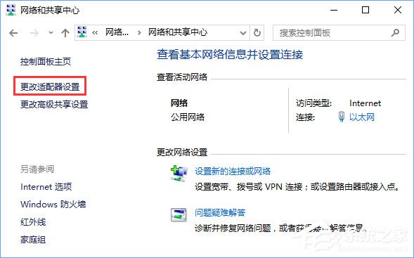 Win10商店無法安裝應用報錯“0x80073d0a”如何解決？