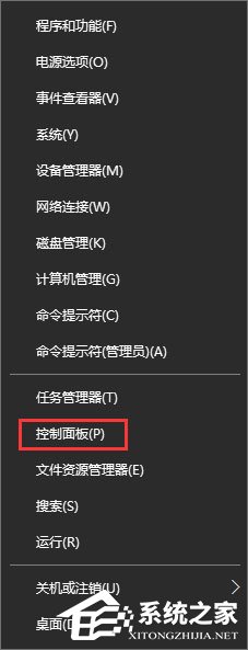 Win10商店無法安裝應用報錯“0x80073d0a”如何解決？