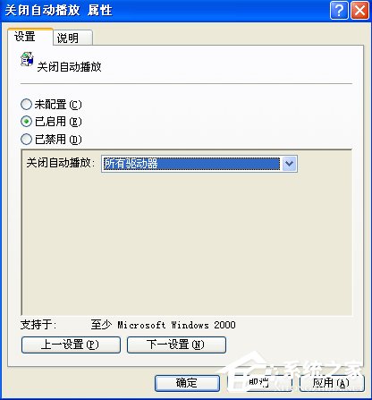 WinXP電腦光驅自動彈出怎么辦？