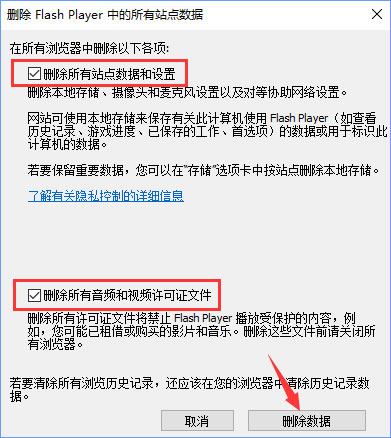 Win10系統下土豆視頻無法播放提示“錯誤代碼y2001”怎么解決？